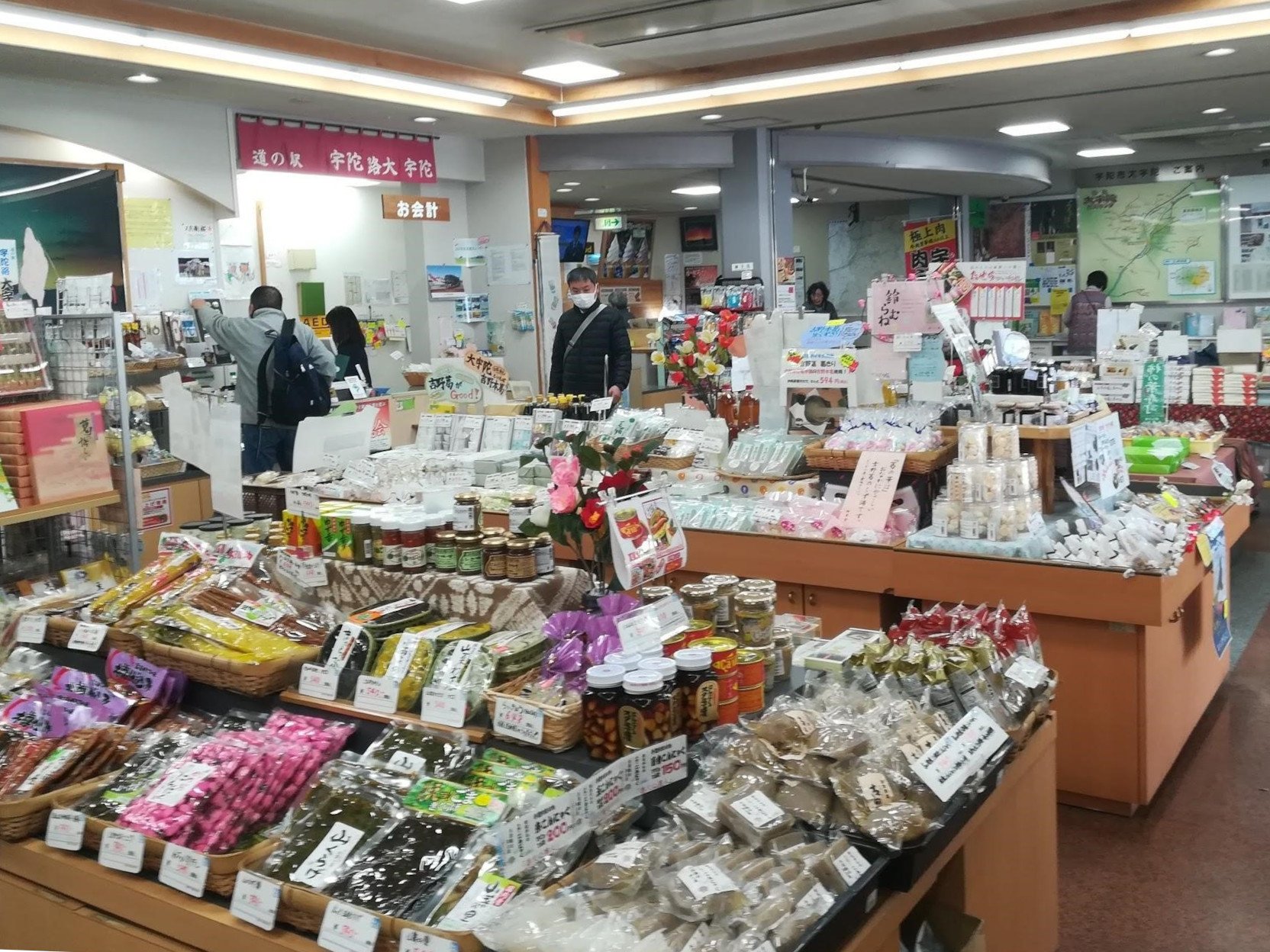 🛣️ 길역 야치요(미치노에키 야치요)